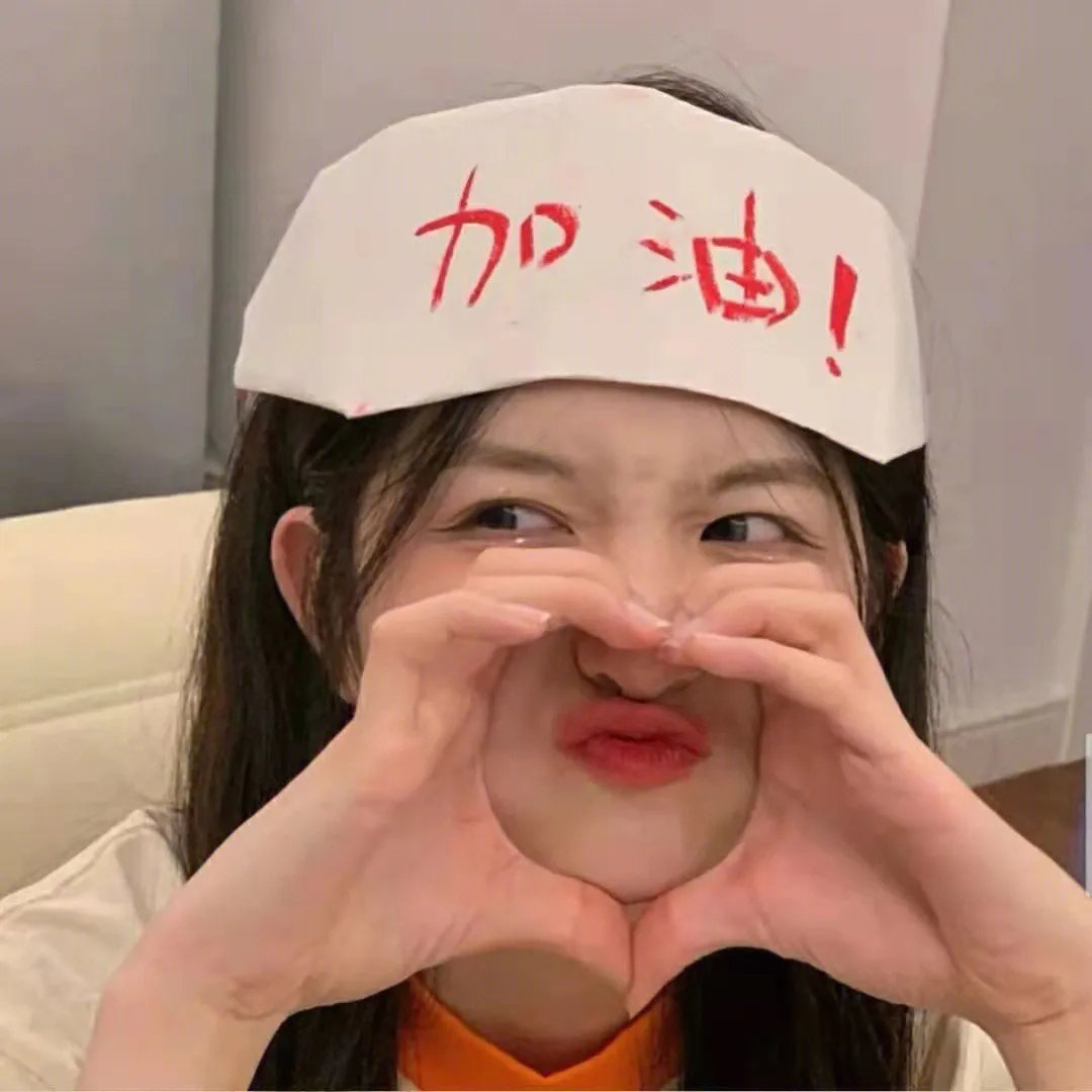当机立断